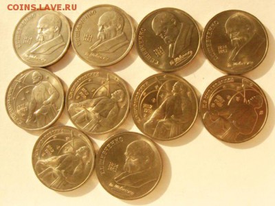 10 монет, UNC. Циолковский, Шевченко. - DSC09310.JPG