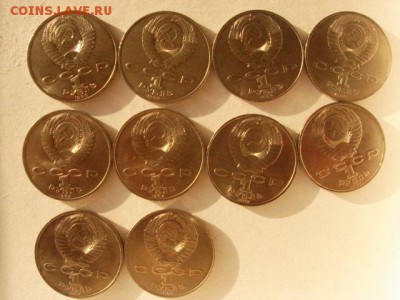10 монет, UNC. Циолковский, Шевченко. - DSC09312.JPG