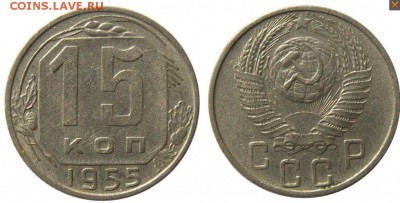 Лот монет 5 шт. приятные 50-е до 15.03.14 22:00 МСК - 12