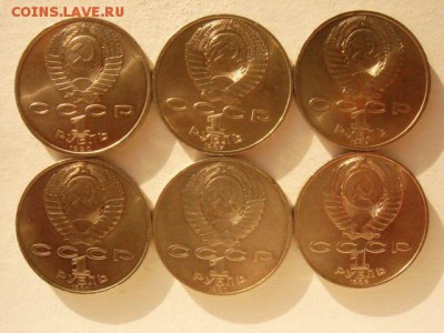 6 юбилейных монет UNC. - DSC09314.JPG