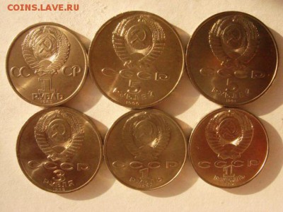 12 Юбилейных монет, 1р. 3р. 5р. UNC. - DSC09316.JPG