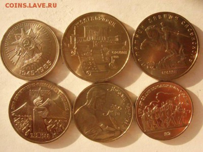 12 Юбилейных монет, 1р. 3р. 5р. UNC. - DSC09315.JPG