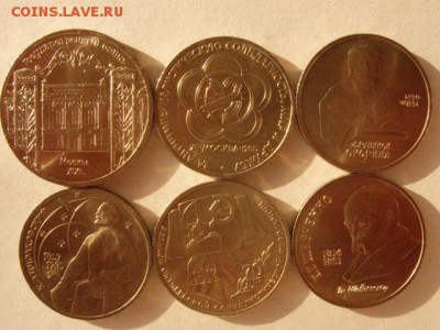 12 Юбилейных монет, 1р. 3р. 5р. UNC. - DSC09317.JPG