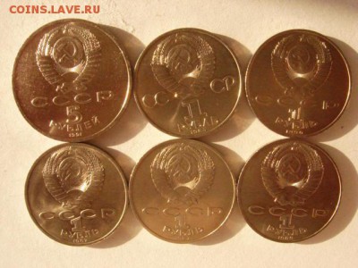 12 Юбилейных монет, 1р. 3р. 5р. UNC. - DSC09318.JPG