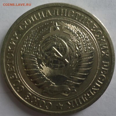 1 рубль 1972г. Ац до 16.03.14 - 1р1972-2