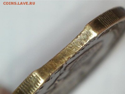 50р 1993г выкус,малнький раскол - 1