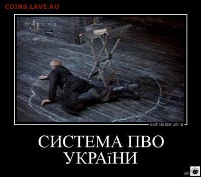 Ну а теперь про Украину - getImage1