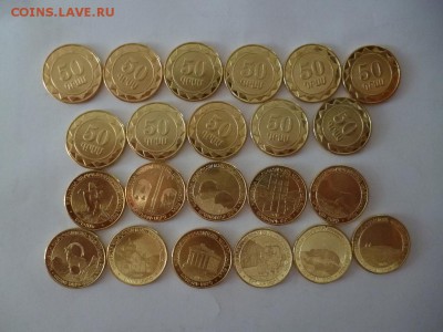 Цв.Факел 850р, Нерехта 30р, 1812 Гознак и многое другое! - Армения.JPG