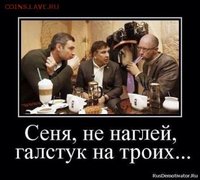Ну а теперь про Украину - getImage3