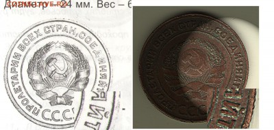 2копейки 1924 буква "й" - Ф---1