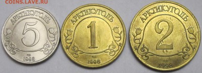  до 19 марта - IMG_8385