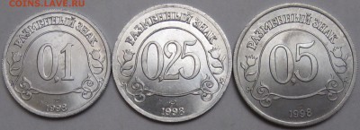  до 19 марта - IMG_8383