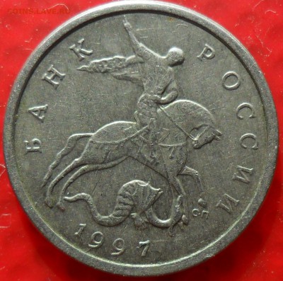 5 коп 1997 СП.Определение Шт. - SAM_0473.JPG