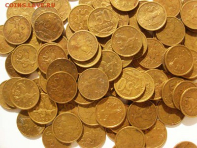 50 копеек, 94 монеты не магнитные, не перебирались по Шт !!! - DSC09329.JPG