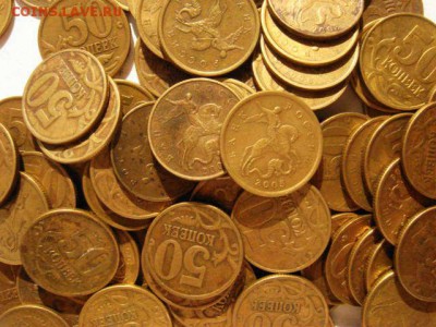 50 копеек, 94 монеты не магнитные, не перебирались по Шт !!! - DSC09332.JPG