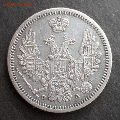 10 копеек 1849 г., редкая монета-R1 до 17.03.2014 г. в 22:15 - DSCN0716.JPG