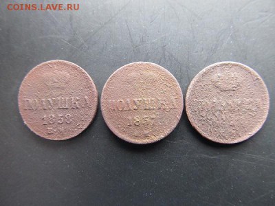 Полушка-А-1857-58гг до16.03.14г в 22.00 час - IMG_3512.JPG