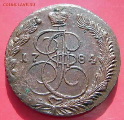 5 копеек 1784 ЕМ (кладовые) до 14.03.2014 в 22-00 - IMGP6909.JPG