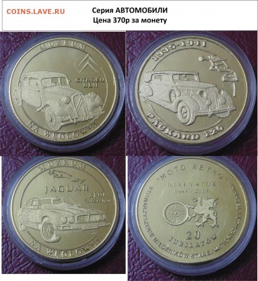 РАСПРОДАЖА, ПОЛЬША периода 1939, 1995 - 2013 гг - 1