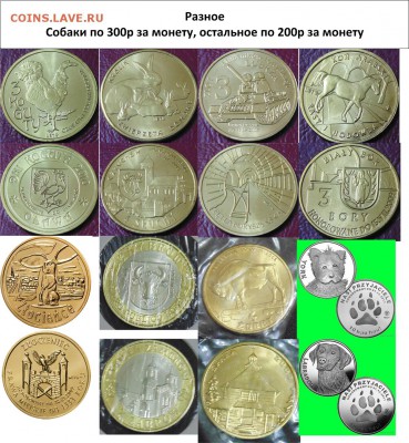 РАСПРОДАЖА, ПОЛЬША периода 1939, 1995 - 2013 гг - 3