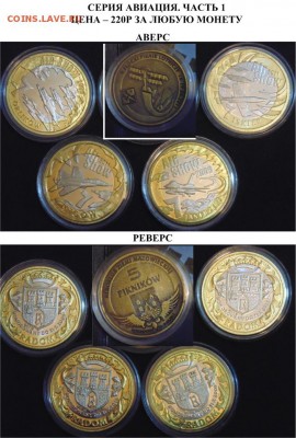 РАСПРОДАЖА, ПОЛЬША периода 1939, 1995 - 2013 гг - а1