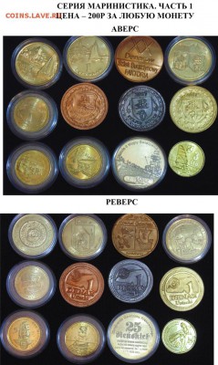 РАСПРОДАЖА, ПОЛЬША периода 1939, 1995 - 2013 гг - М1