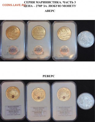 РАСПРОДАЖА, ПОЛЬША периода 1939, 1995 - 2013 гг - м3