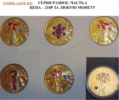 РАСПРОДАЖА, ПОЛЬША периода 1939, 1995 - 2013 гг - Р4