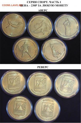 РАСПРОДАЖА, ПОЛЬША периода 1939, 1995 - 2013 гг - С1