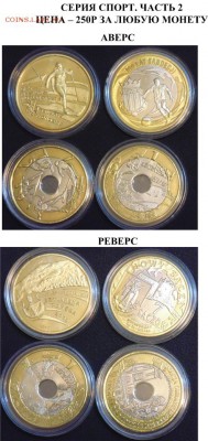 РАСПРОДАЖА, ПОЛЬША периода 1939, 1995 - 2013 гг - С2