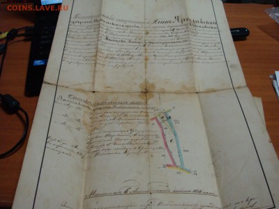 Геометрический план 1885 год - DSC09221.JPG