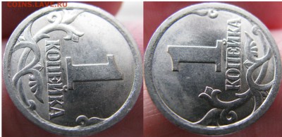 на определение-копейки 2003г.СП и 2006г.СП - 2.1
