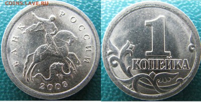 на определение-копейки 2003г.СП и 2006г.СП - 2