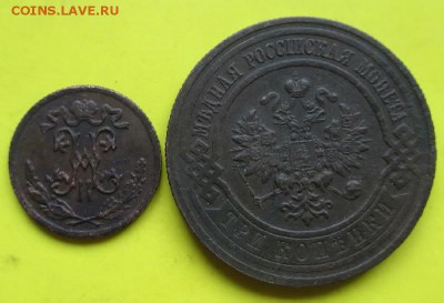 2коп 1897спб,3коп 1916г.Неплохие монетки.До 17.03.14г - Трояк и пол копейки!2