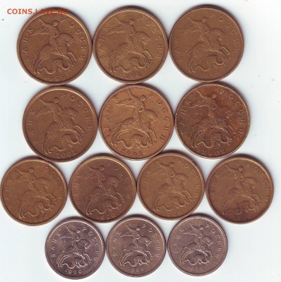 1999г. 1к.,10к.,50к.,2002г. 50к. до 19.03 - 1999,2002 - аверс.JPG