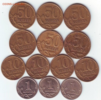 1999г. 1к.,10к.,50к.,2002г. 50к. до 19.03 - 1999,2002 - реверс.JPG