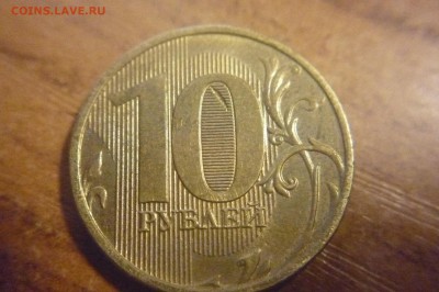 10р 2013 засорение? - P1040130.JPG