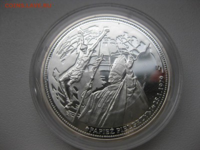 ПОЛЬША,медаль,JAN PAWEL II KAROL WOJTYLA,2006г(Ag)!до 15.03 - IMG_0784.JPG