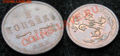 2 копейки 1912  до 19-03-14  22-00 - 81 Россия пол копейки 1912 235А