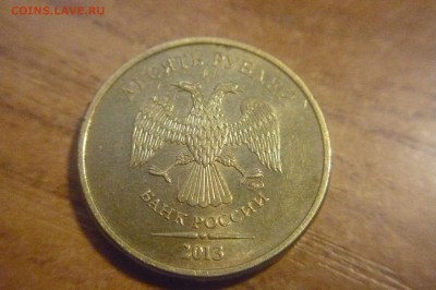 10р 2013 засорение? - P1040131.JPG