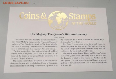 КПД.Олдерни.2 Фунта.1992. до 19.03 - DSCF2879.JPG