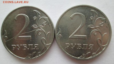 2р 2011 расколы - IMG_1578