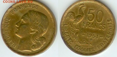 Франция 50 франков 1951 до 21.00мск 19.03.2014 - Франция-50 франков 1951г