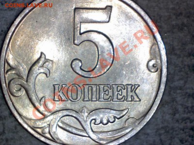 Украли монету - Изображение 012