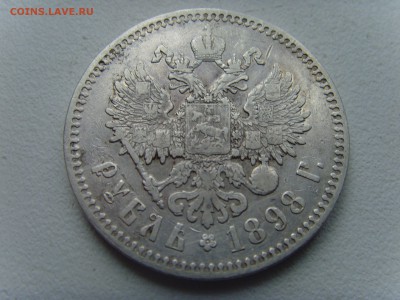 1898 * и 1899**на оценку - SNV30869.JPG