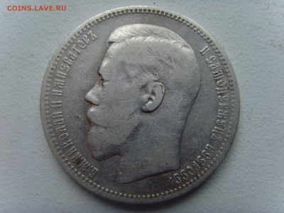 1898 * и 1899**на оценку - SNV30870.JPG