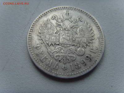 1898 * и 1899**на оценку - SNV30872.JPG