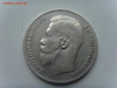 1898 * и 1899**на оценку - SNV30873.JPG