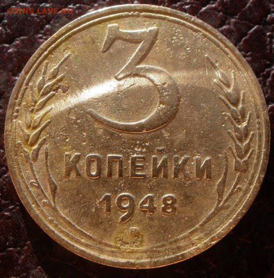 5 копеек 1953 и 3 к 1948 годов - P3130881.JPG