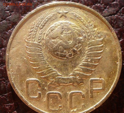 5 копеек 1953 и 3 к 1948 годов - P3130882.JPG